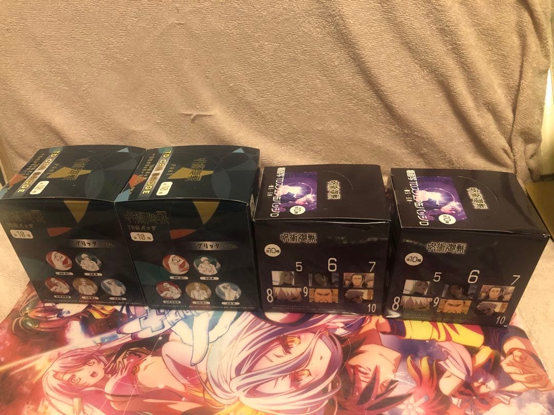 呪術廻戦　プラザコラボ　新幹線コラボ　グッズ　まとめ売り