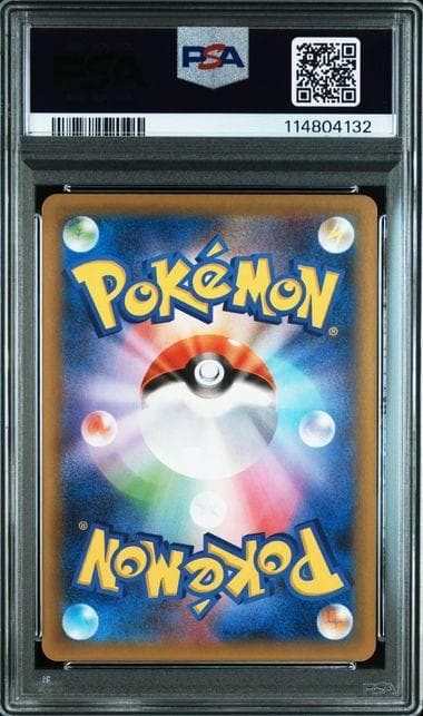 ハ*ル様 PSA10 連番 レシラム ゼクロム プロモ 25th ANNIVER