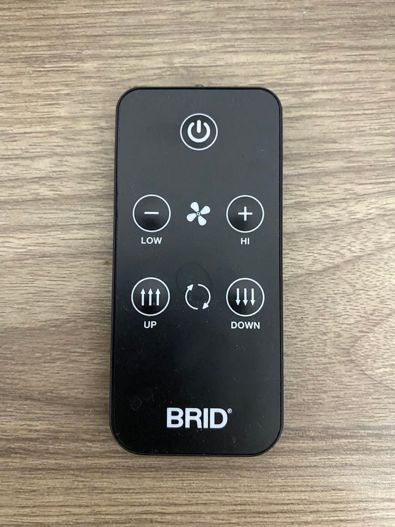 BRID サーキュレーター黒 レールファン plus Φ50 DCモーター