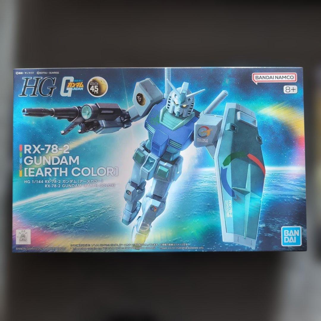 量産型リコ専用ザク RX-78-2 ガンダム [アースカラー] 2026年最新】hg