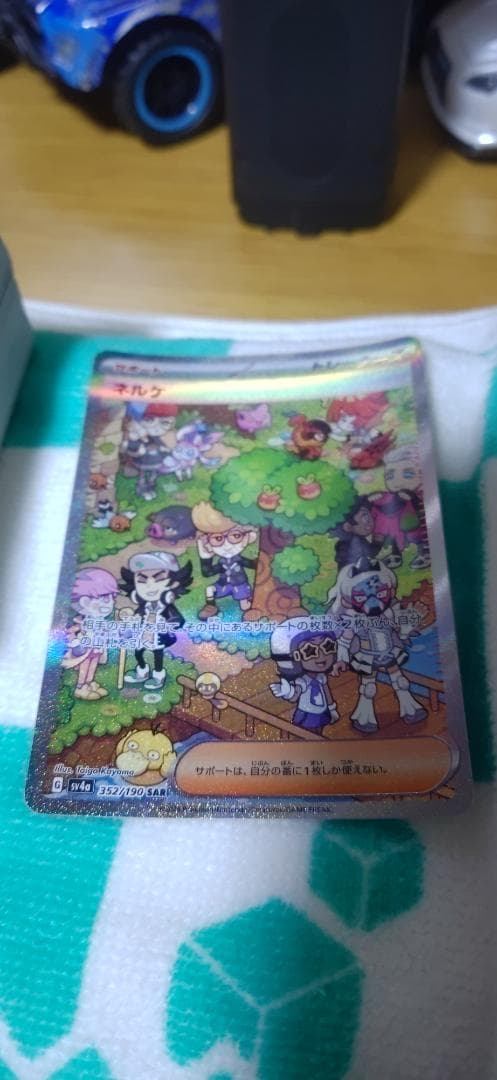 N*様 ポケカまとめ売り　横浜デッキピカチュウ　名探偵ピカチュウ　ネルケSAR