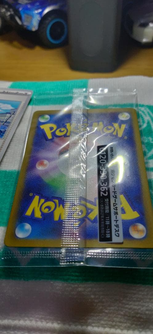 N*様 ポケカまとめ売り　横浜デッキピカチュウ　名探偵ピカチュウ　ネルケSAR