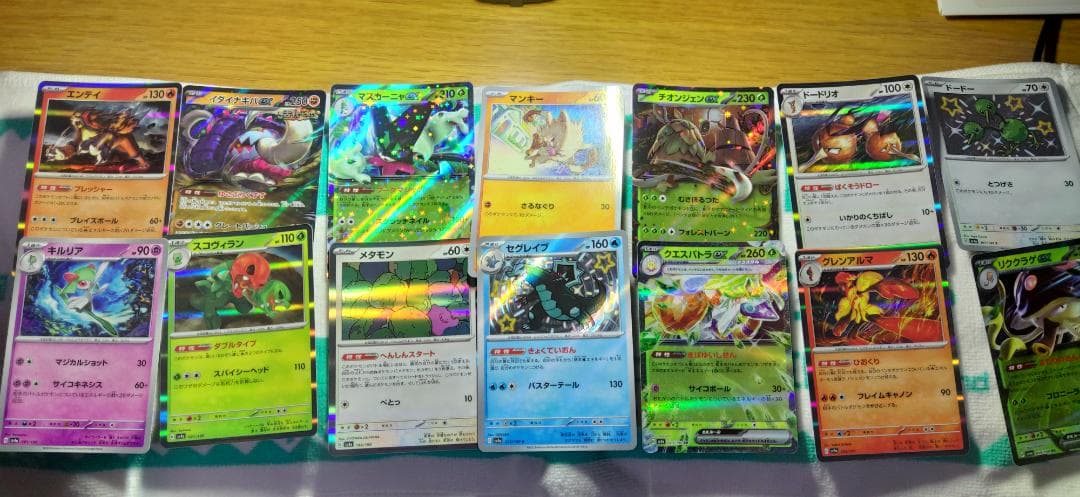 N*様 ポケカまとめ売り　横浜デッキピカチュウ　名探偵ピカチュウ　ネルケSAR