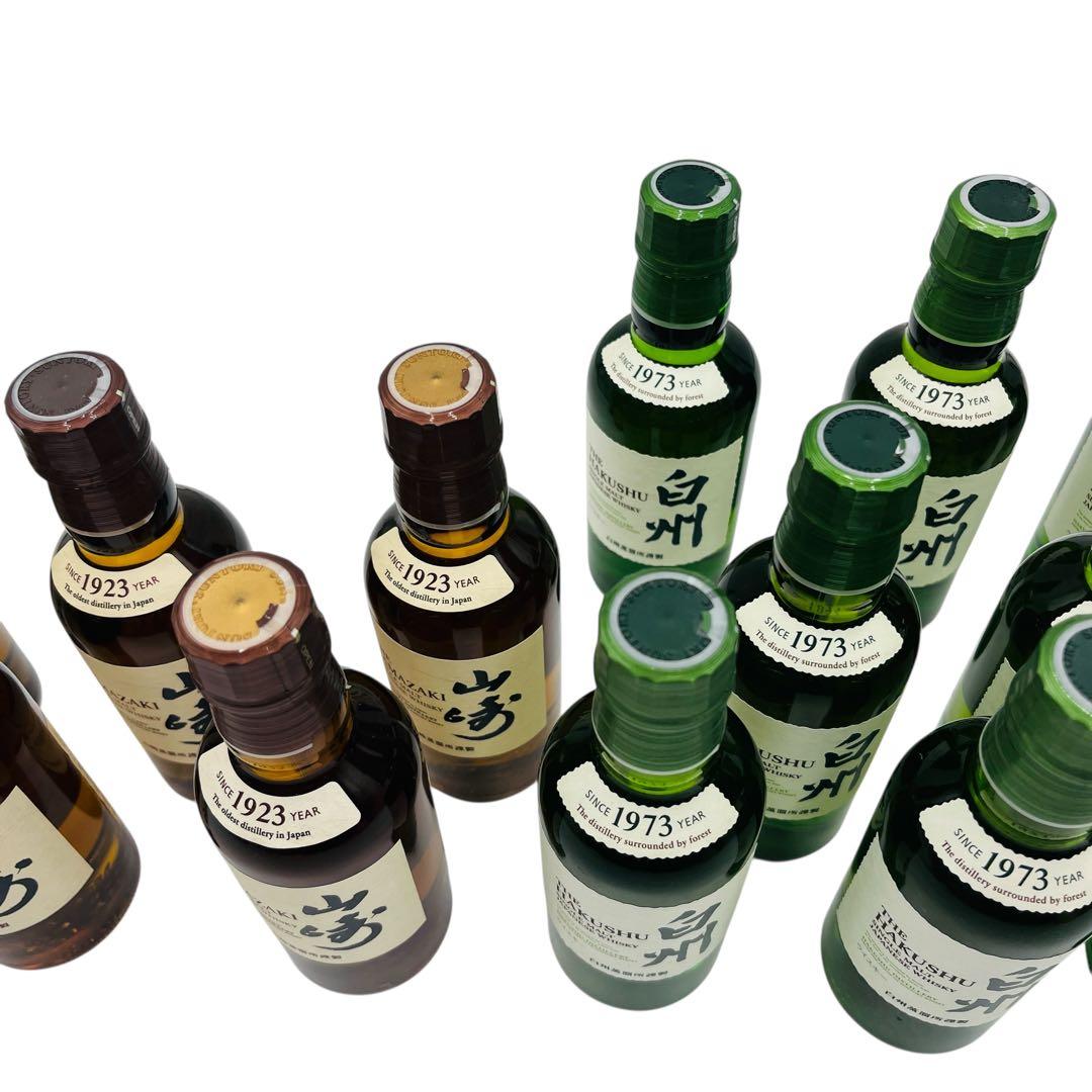 未開栓】山崎ウイスキー1923年 白州ウイスキー1973年セット - メルカリ