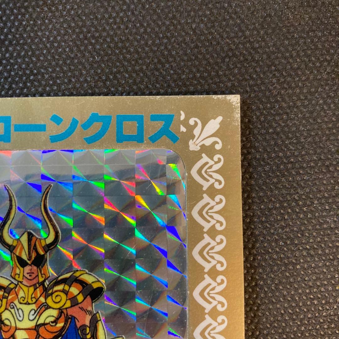 激レア】聖闘士星矢 小宇宙聖闘士シール 黄金聖闘士④