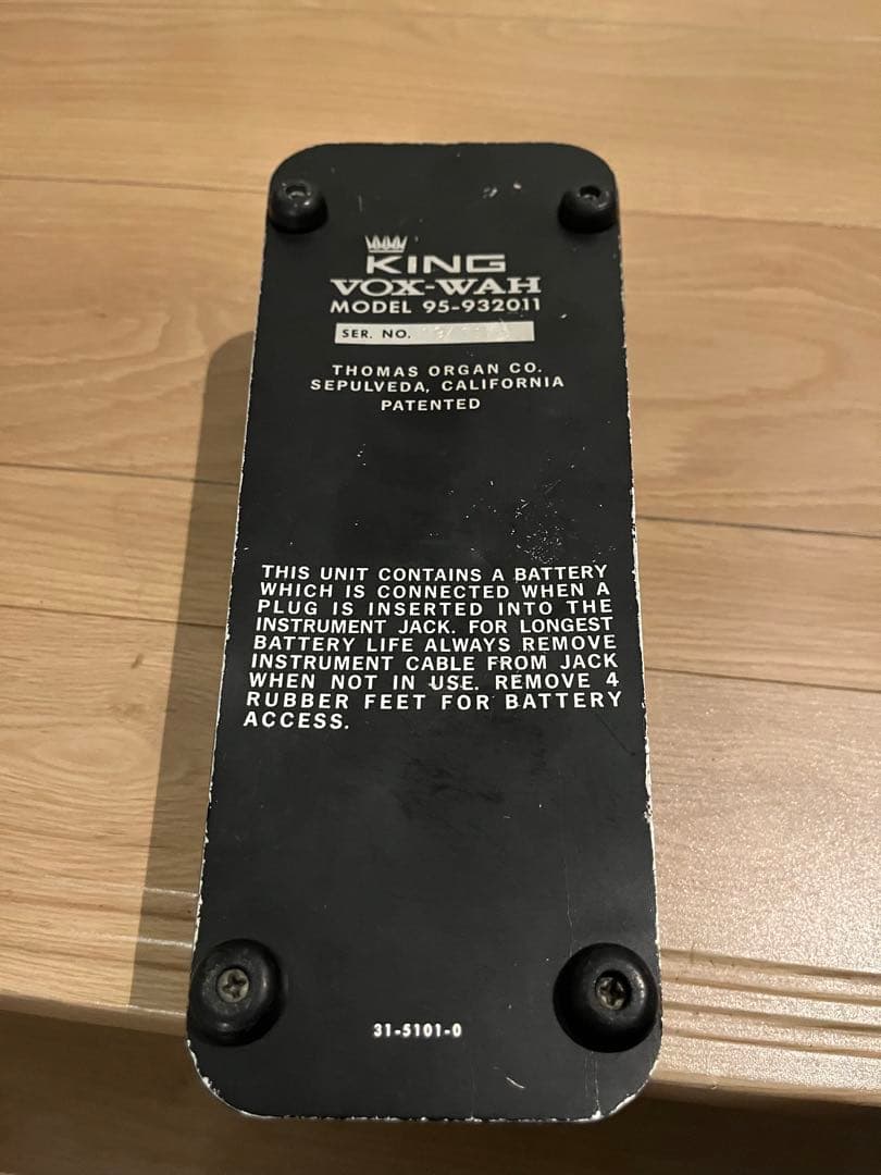 KING VOX-WAH (70年代？)95-923011 ワウペダル