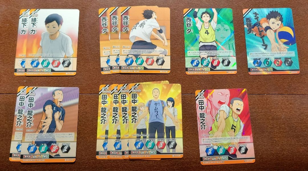 バボカ　烏野　39枚