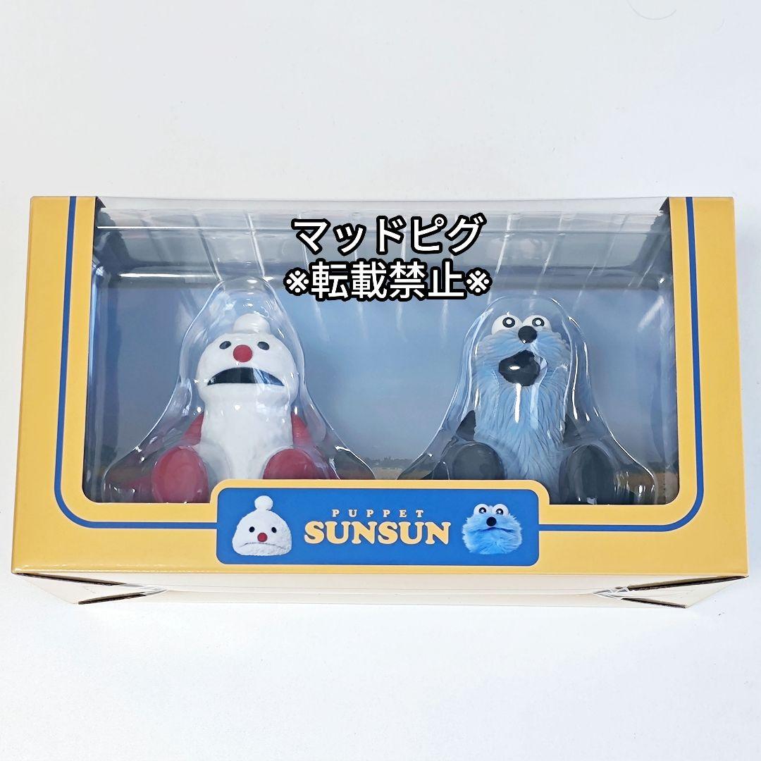 セブンイレブン限定　パペットスンスン　ハッピーバッグ　フィギュア&バッグセット