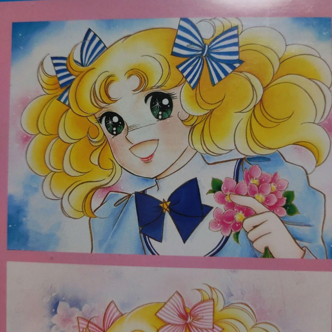 CANDY♡CANDY 1000ピースジグソーパズル CANDY♡CANDY キャンディ