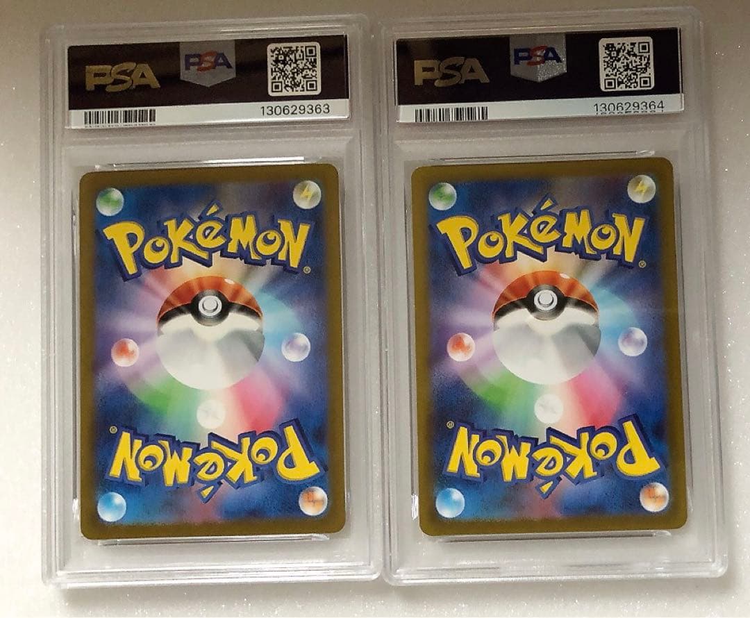 17) PSA10 連番　ピカチュウ げきとうスパーク 2種