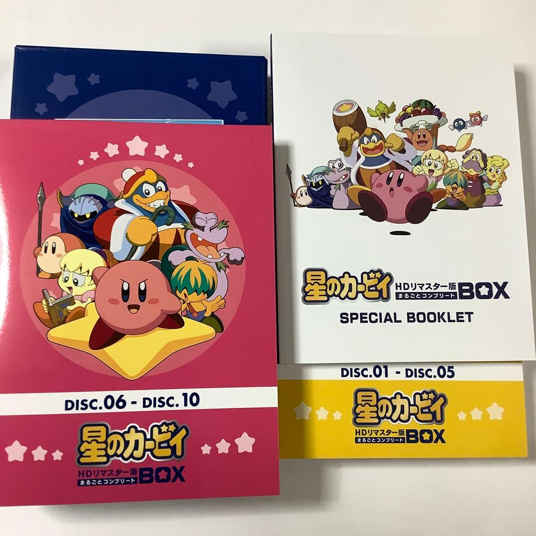 星のカービィ ブルーレイ HDリマスター版 まるごとコンプリートBOX