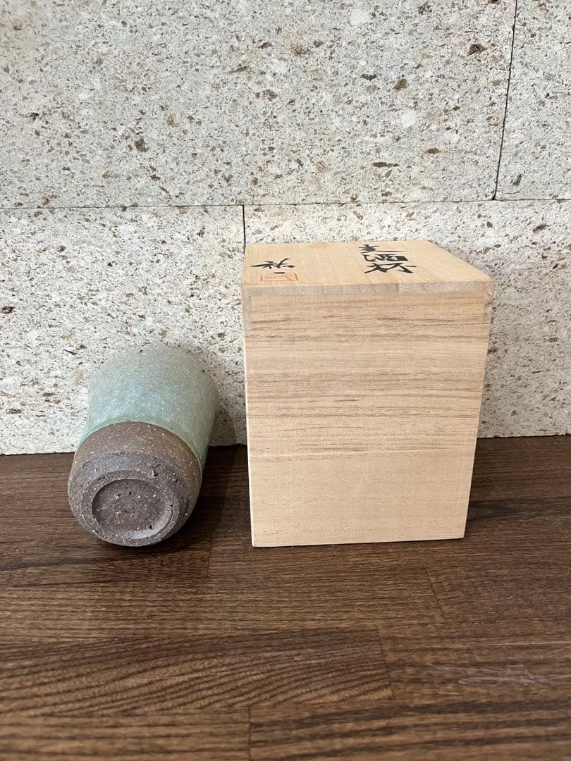 タダでゲットした湯呑み。猪飼祐一ってゆー凄い人のやつ。