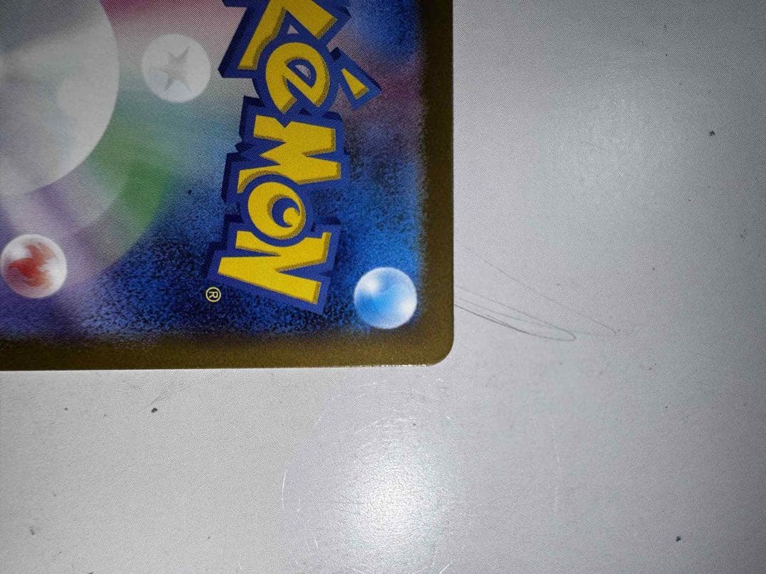 メガカイリューEX 370 HP