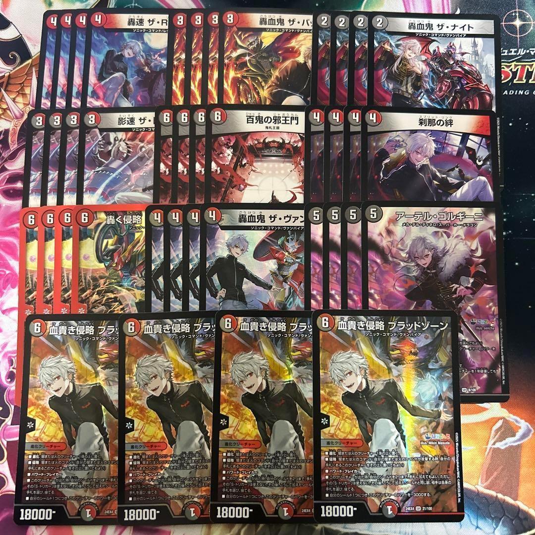 メルカリ便 葛葉 デッキ 4コン 40枚 ブラッドゾーン アーテルゴル