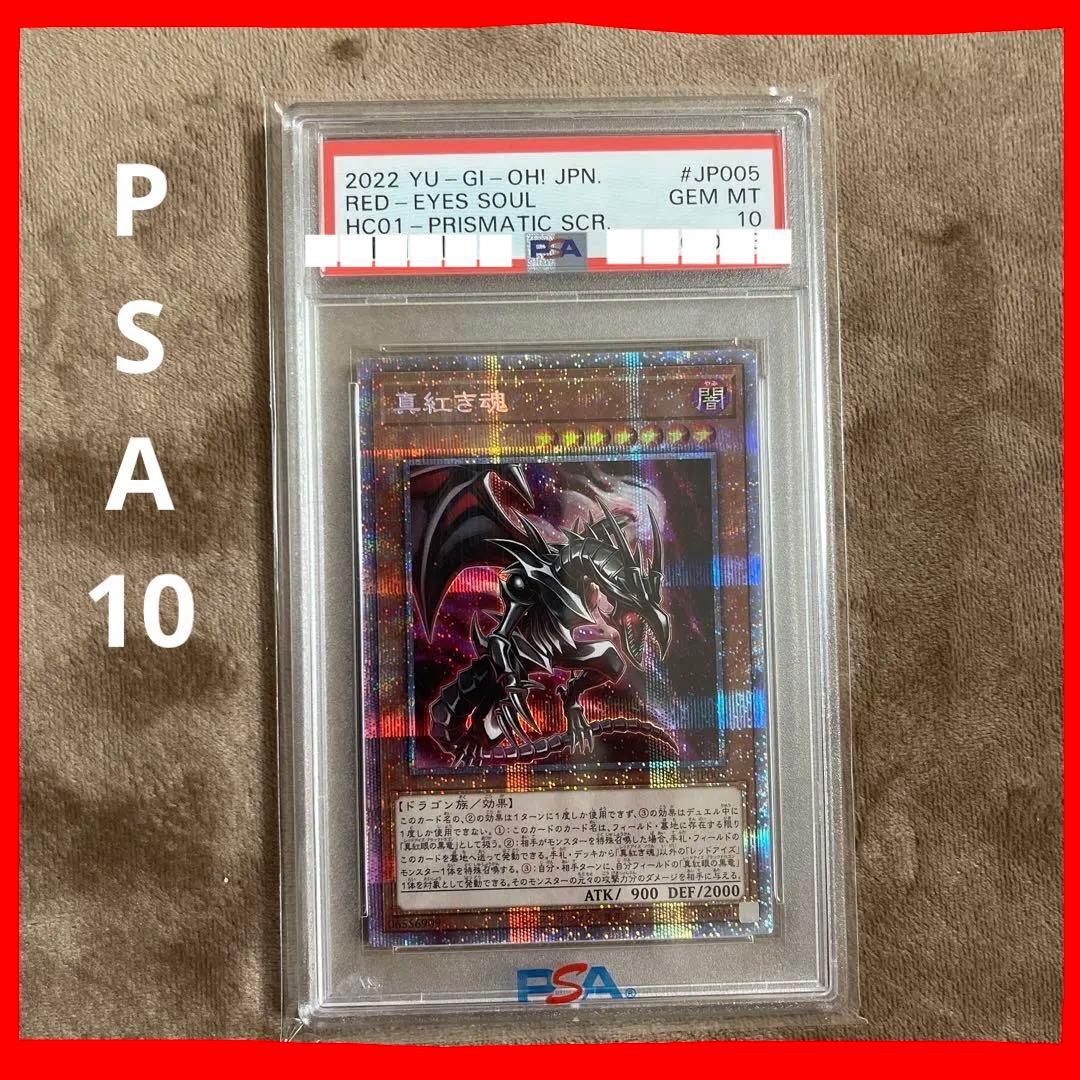 2枚セット】求道者テゼレットALA版日本語英語foil 初版！