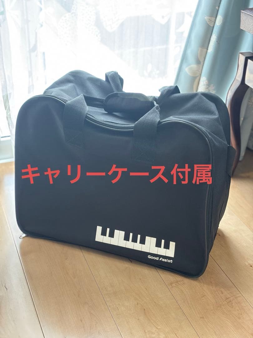 ピアノ補助ペダル AS-18 キャリーケース付