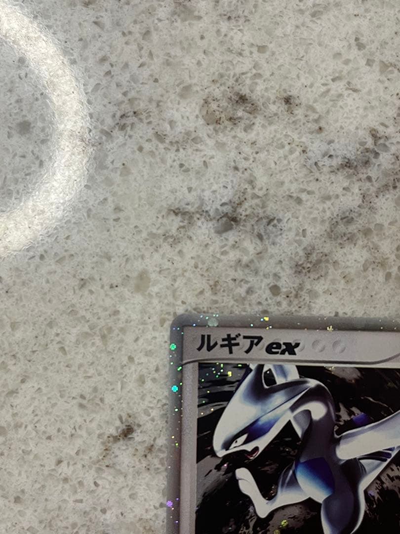 ルギアex ☆ 拡張パック 金の空、銀の海 090/106