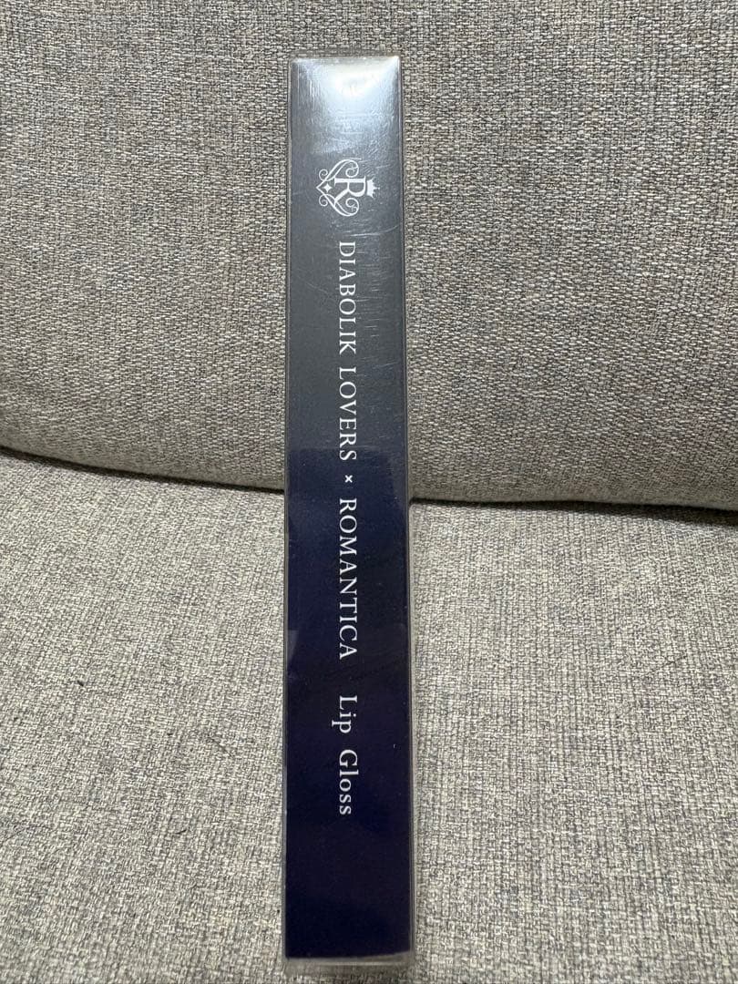 ROMANTICA リップグロス DIABOLIK LOVERS 月浪シン