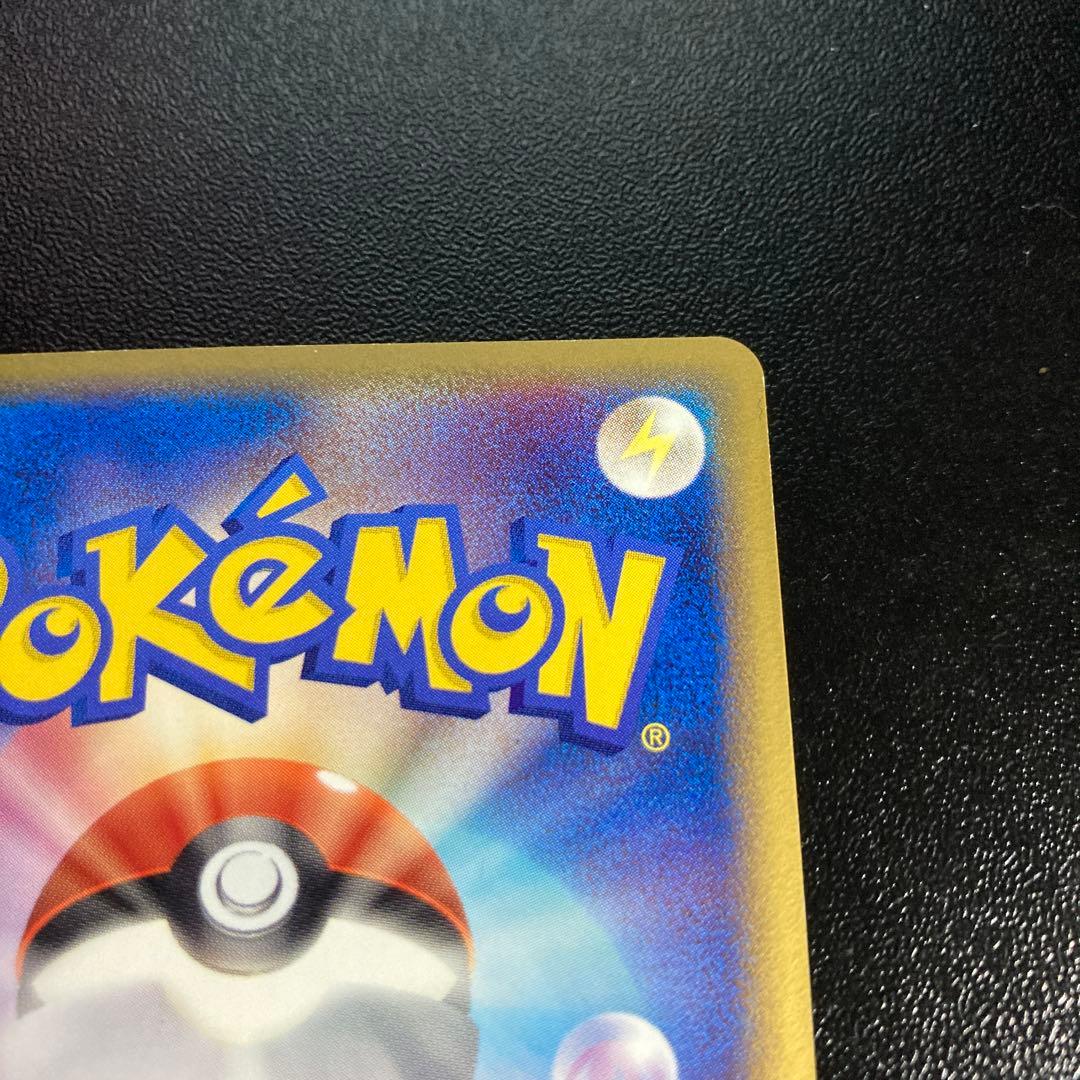 1st　メタグロス☆ ☆ 拡張パック ホロンの研究塔 075/086