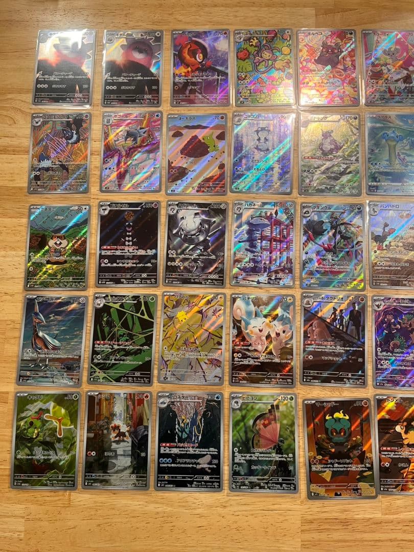 ポケモンカード　ポケカ　AR 45枚　まとめ売り