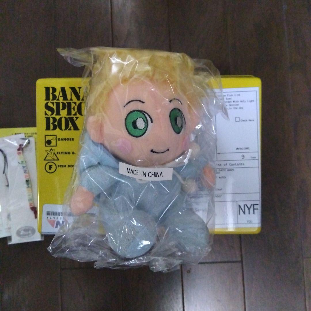 バナナフィッシュの缶中はいろいろ