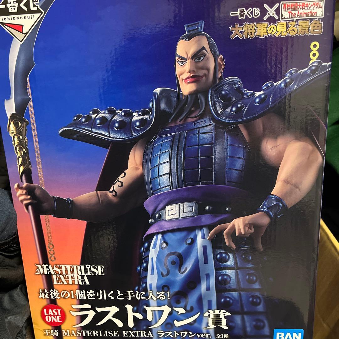 キングダム 一番くじ ラストワンver. 王騎将軍