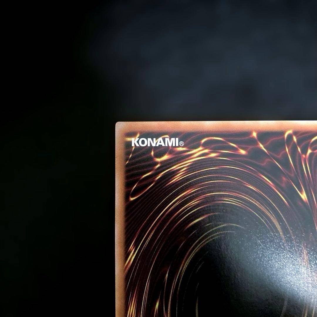 匿名配送　遊戯王　結束と絆の超魔導剣士　25th 1枚