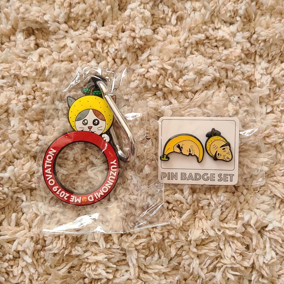 ゆず YUZU ガチャ〈バラ売り可能〉