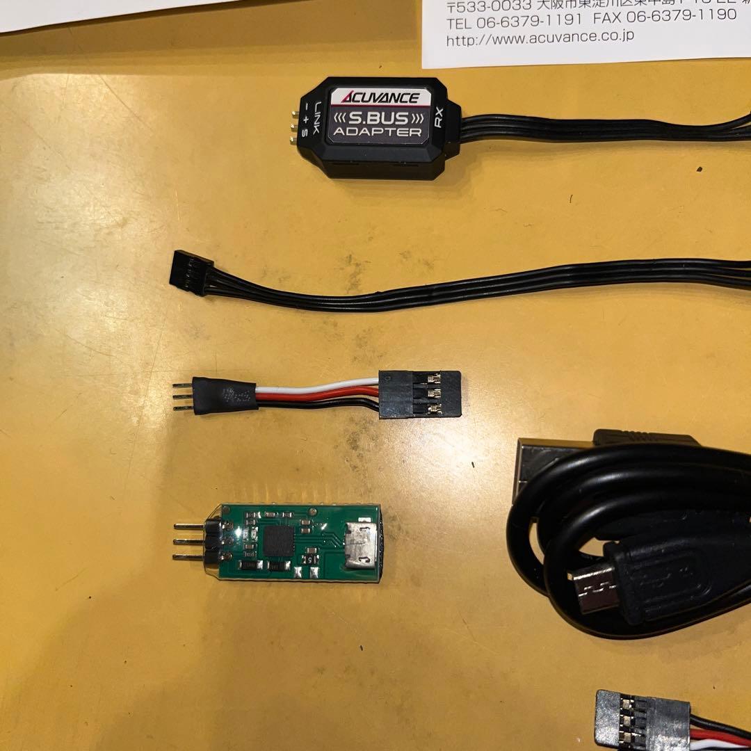 アキュバンス アップデートデバイスキットⅢ S.BUSリンクアダプタ