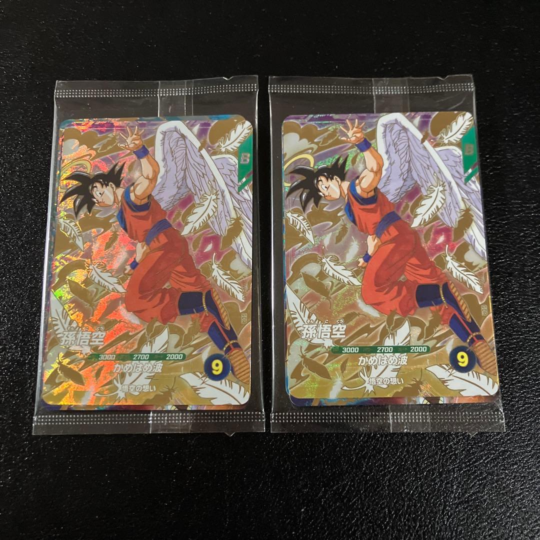 ドラゴンボールスーパーダイバーズ店頭配布キャンペーン GDR 3種セット