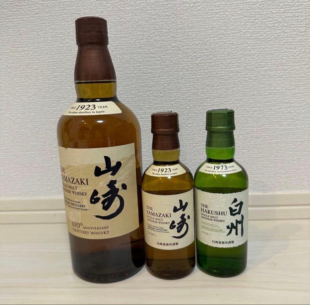 サントリー シングルモルトウイスキー 山崎 白州 3点セット 新品 サントリーウイスキー(白州・山崎・響)3本セット