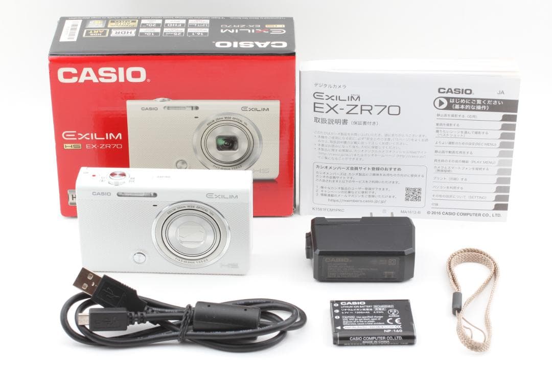 CASIO EXILIM EX-ZR70 ホワイト コンパクトデジタルカメラ - メルカリ