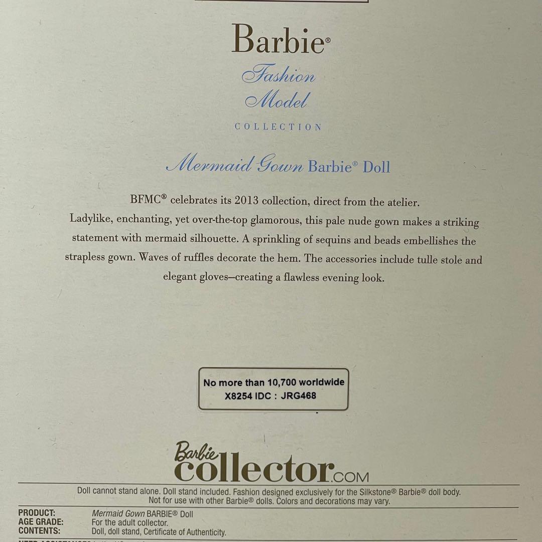 バービー/マーメイドガウン/シルクストーン/ゴールドラベル数量限定品