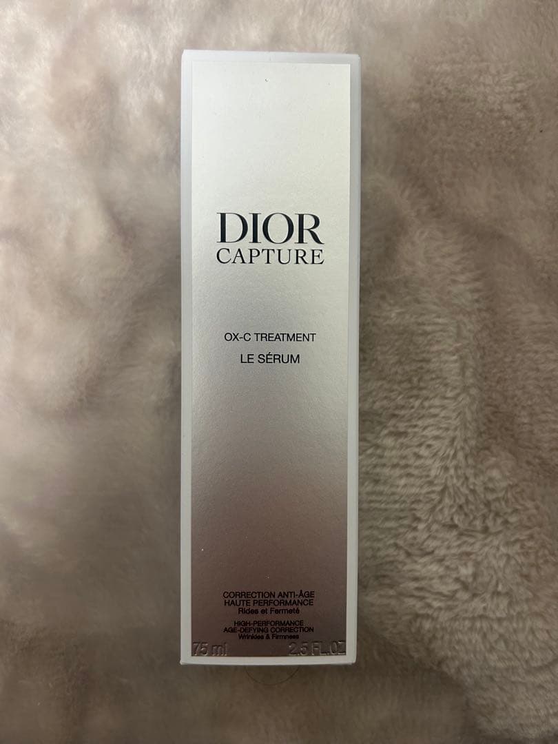 【新品】DIOR カプチュールルセラム 75ml ディオール　ビッグサイズ