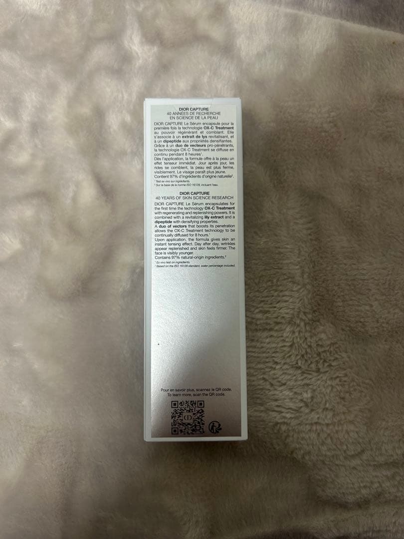 【新品】DIOR カプチュールルセラム 75ml ディオール　ビッグサイズ