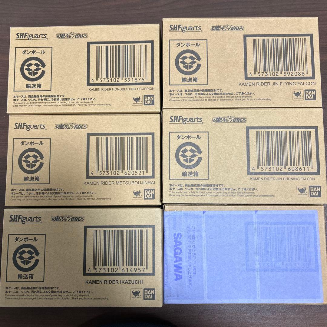 S.H.Figuarts 仮面ライダー滅 迅 雷 亡 滅亡迅雷