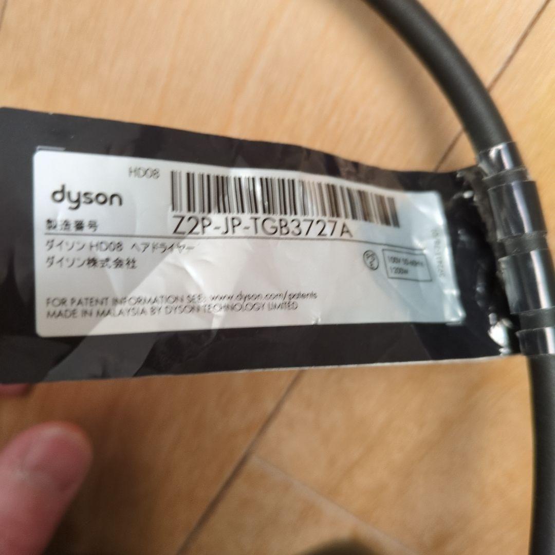 Dyson Supersonic HD08 ヘアドライヤー ブラック