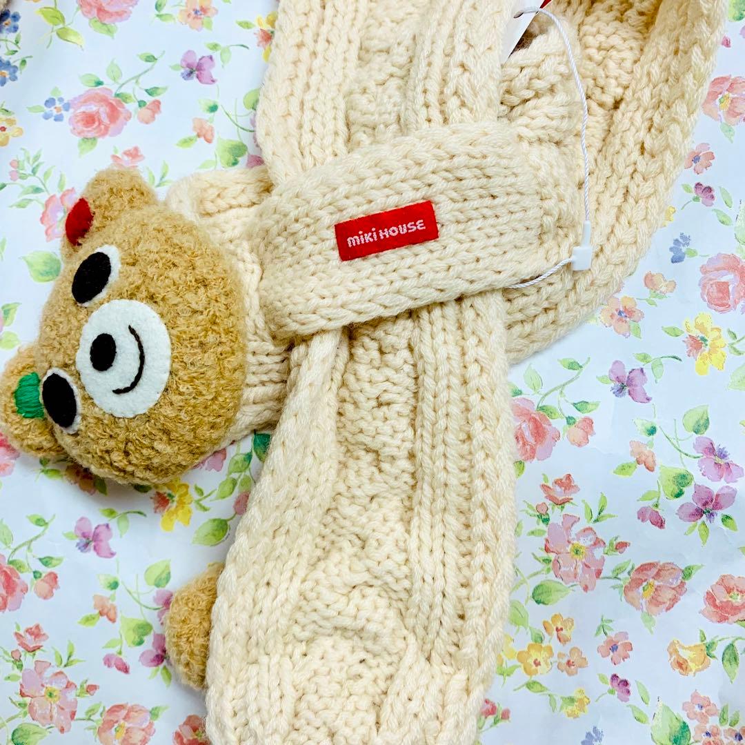 ミキハウス ニット帽 マフラーセット プッチー