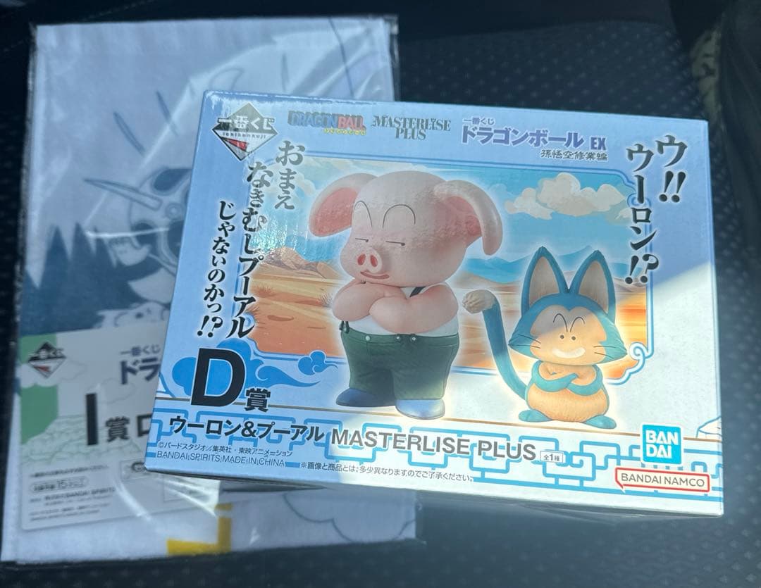 ドラゴンボール EX 一番くじ 孫悟空修業編 D賞 ウーロン&プーアル