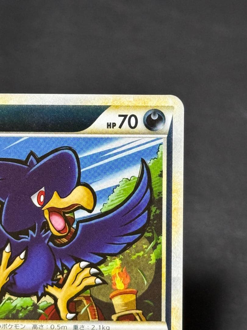 ヤミカラス レジェンドミラー アンリミ ● L2 よみがえる伝説 038/080