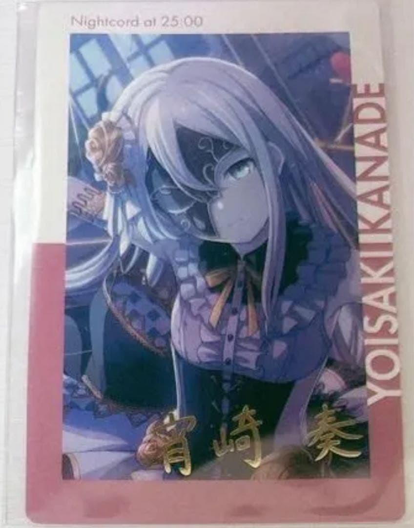 宵崎奏 マリオネット ニーゴ プロセカ 箔押し エピカ