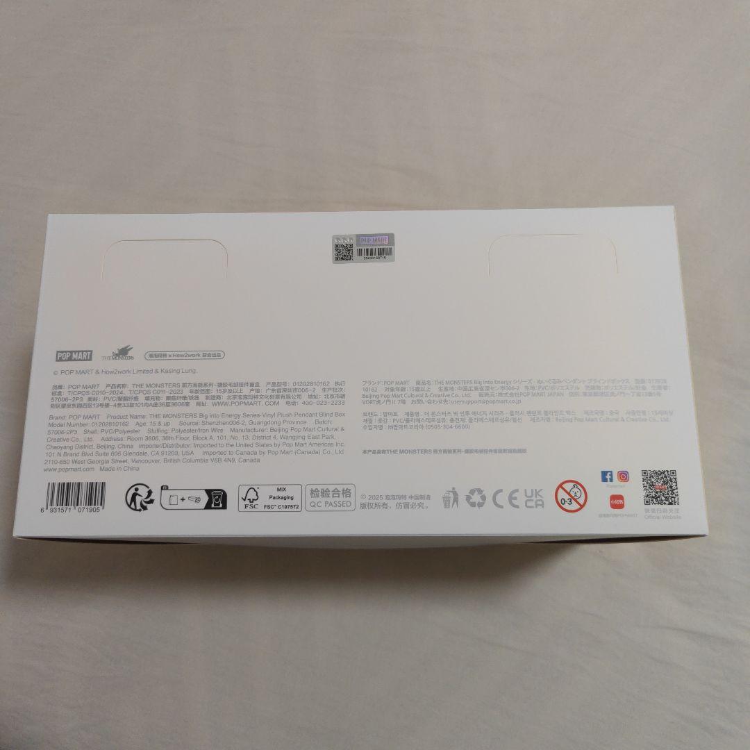 POPMART LABUBU ラブブ Big into Energy 6個セット