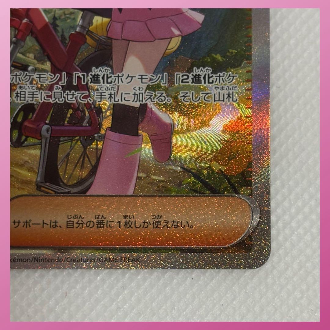 メガインフェルノ ヒカリ SAR