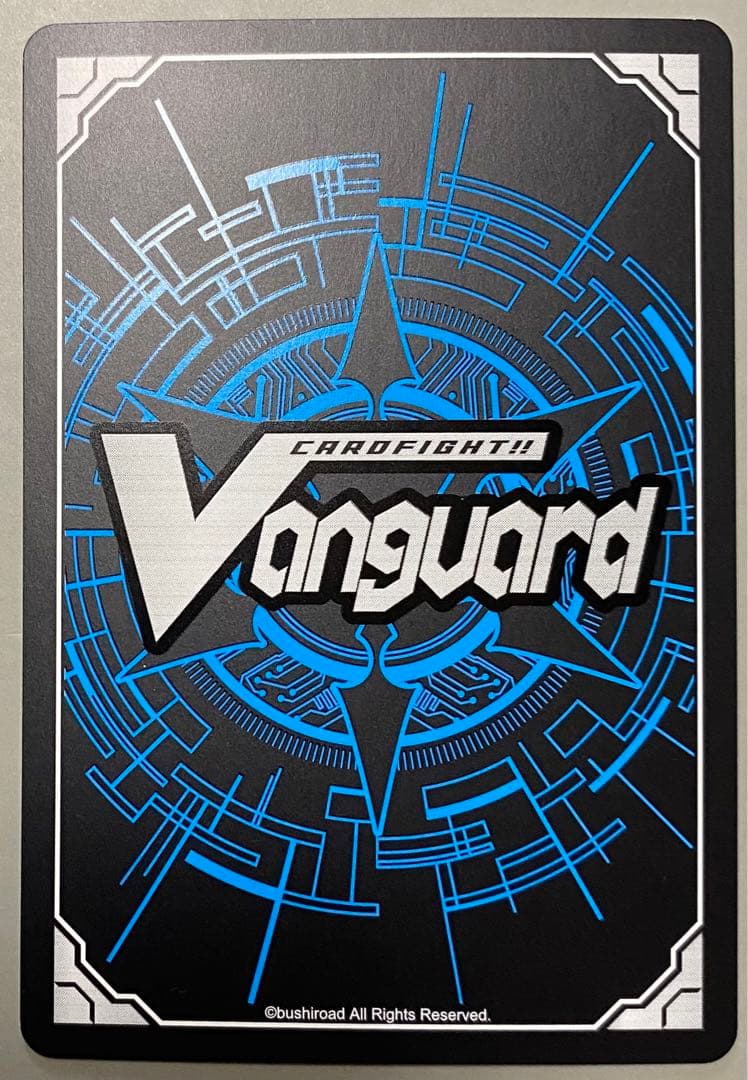 ヴァンガード Divinez 伊勢木 マサノリ FR トリガー - メルカリ