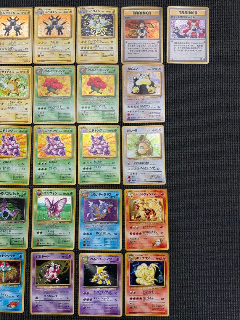 ポケモンカード 旧裏 全ホロ まとめ売り