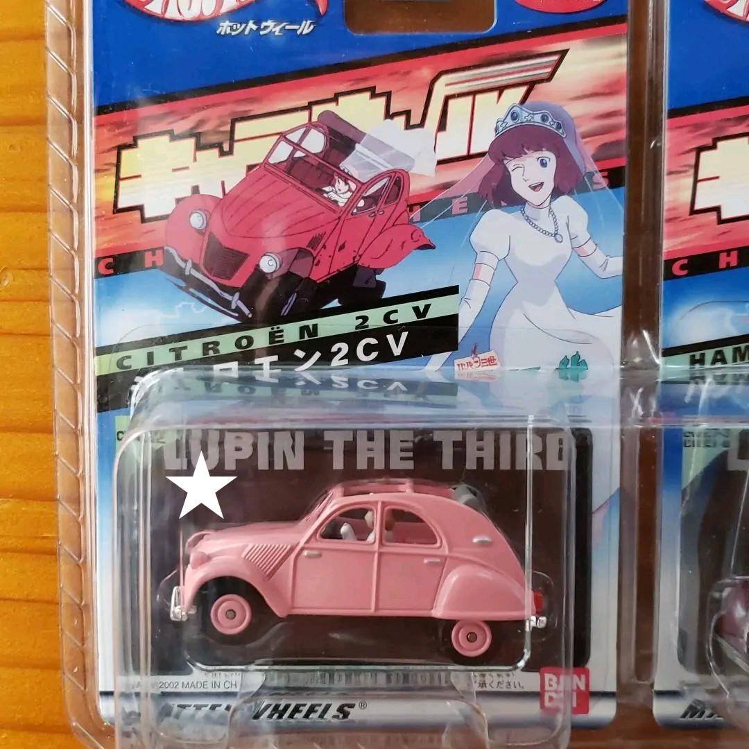 新品未開封】ホットウィール キャラウィール 高品質 ルパン三世