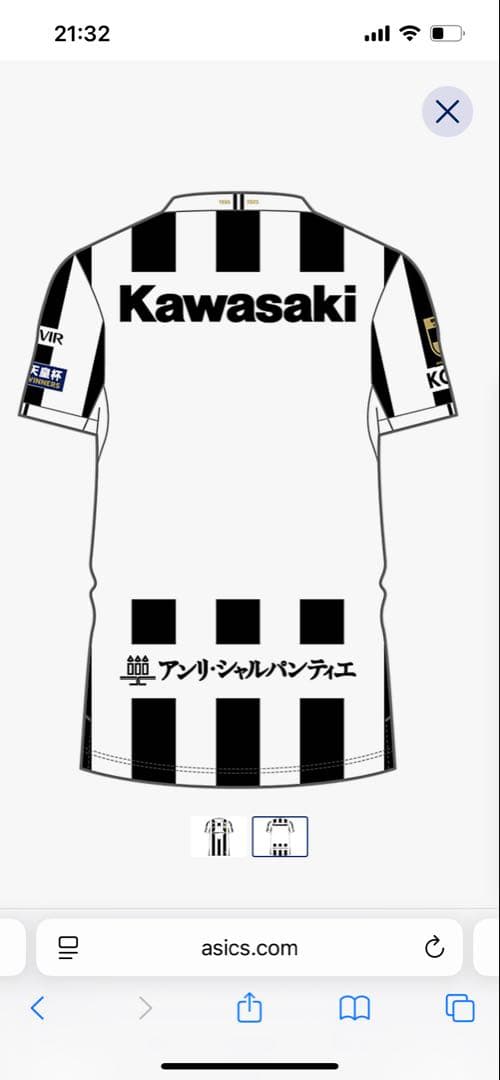 新品未使用】ヴィッセル神戸30周年記念ユニフォーム 紙タグ付き 2XL