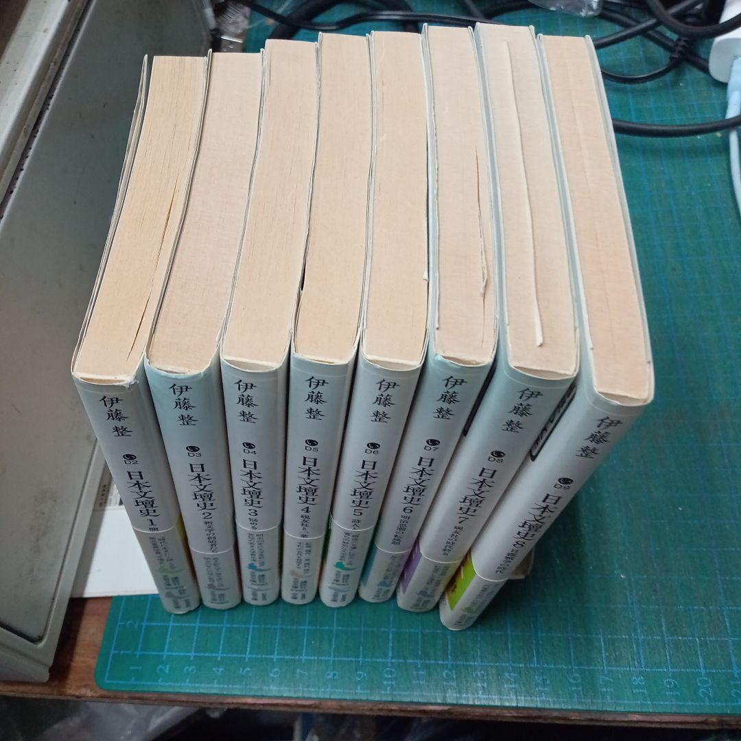 希少 伊藤整 文学入門 講談社文芸文庫 文学入門伊藤整講談社文芸文庫