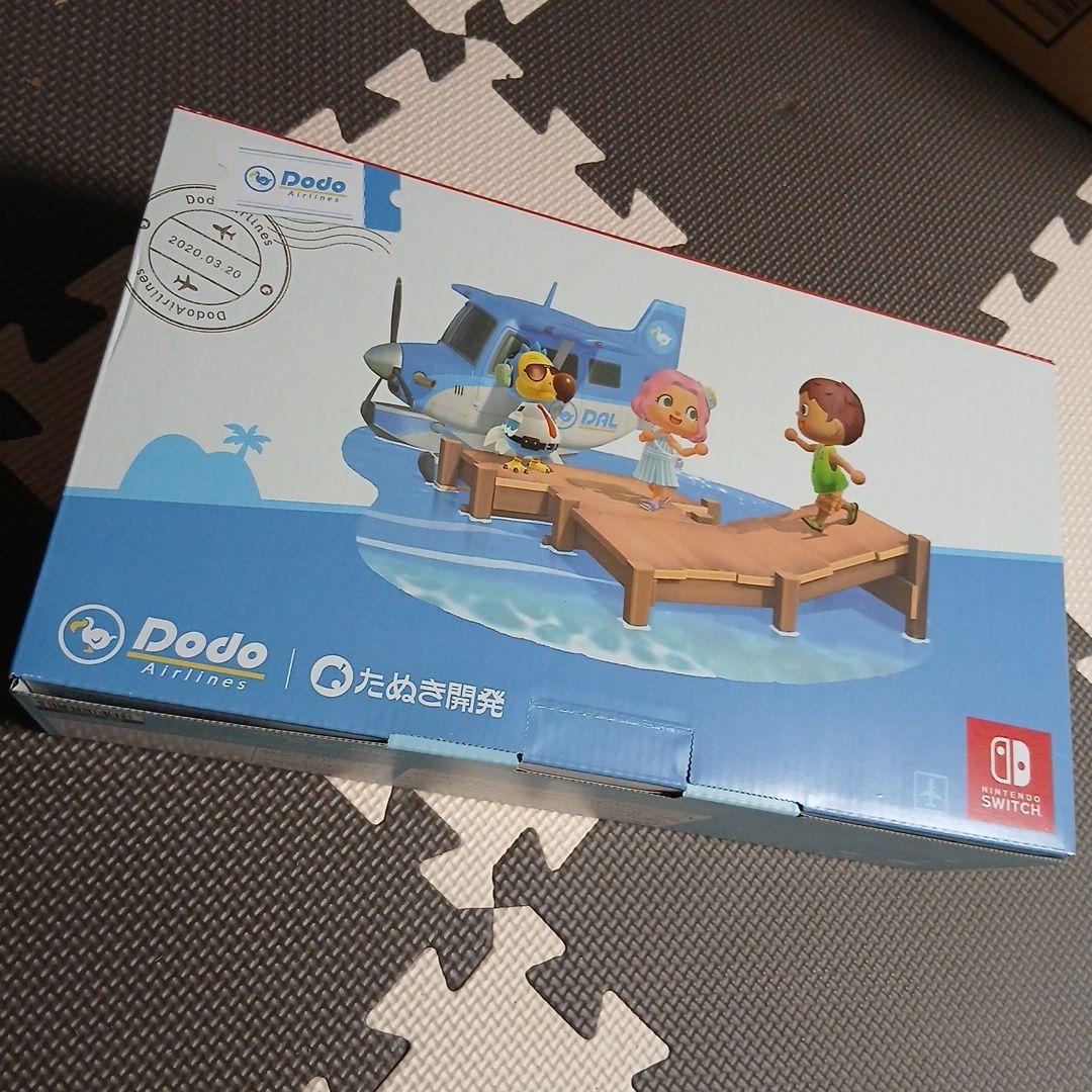 充電プラグPD65W付き\"祈願\"任天堂\"Switch\"あつまれどうぶつの森セット