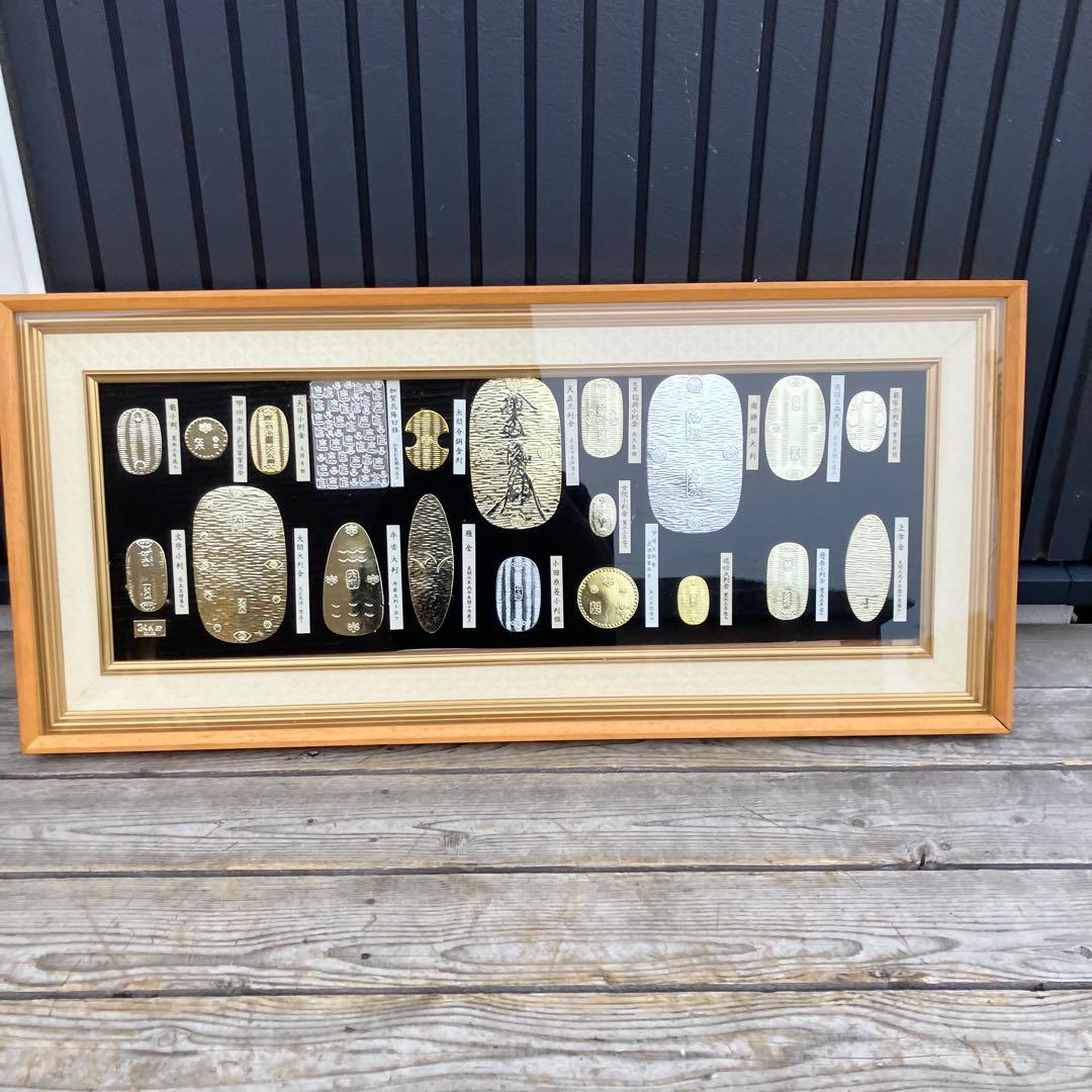 昭和レトロ 大判 小判 日本 古銭 レプリカ 24KGP 金メッキ 額縁 額装